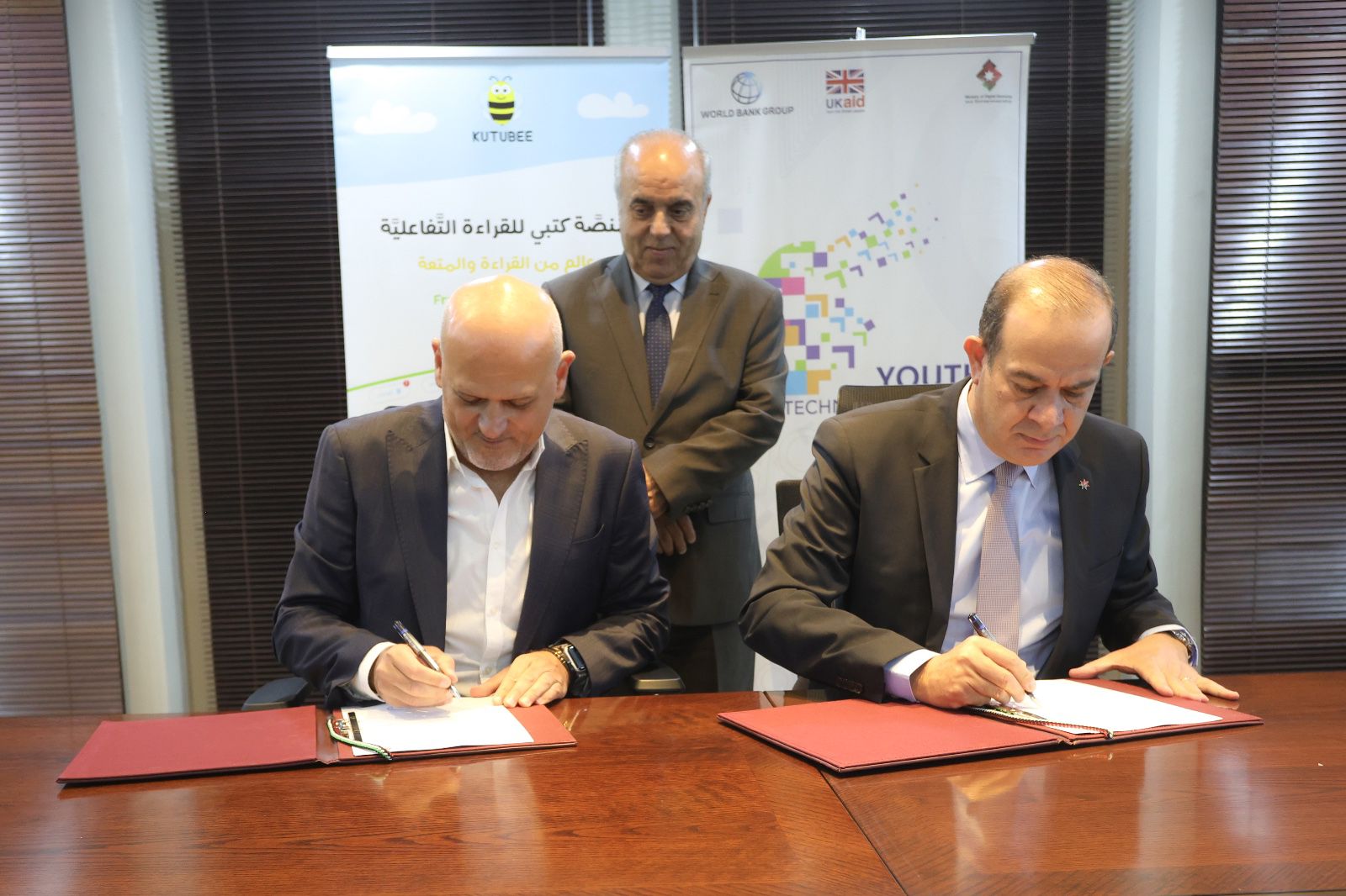 اتفاقية لإتاحة منصة كتبي التفاعلية لطلبة المدارس الحكومية