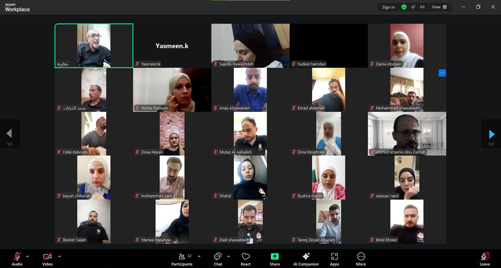 دورة عن أساسيات لغة الإشارة لموظفي مراكز الخدمات الحكومية