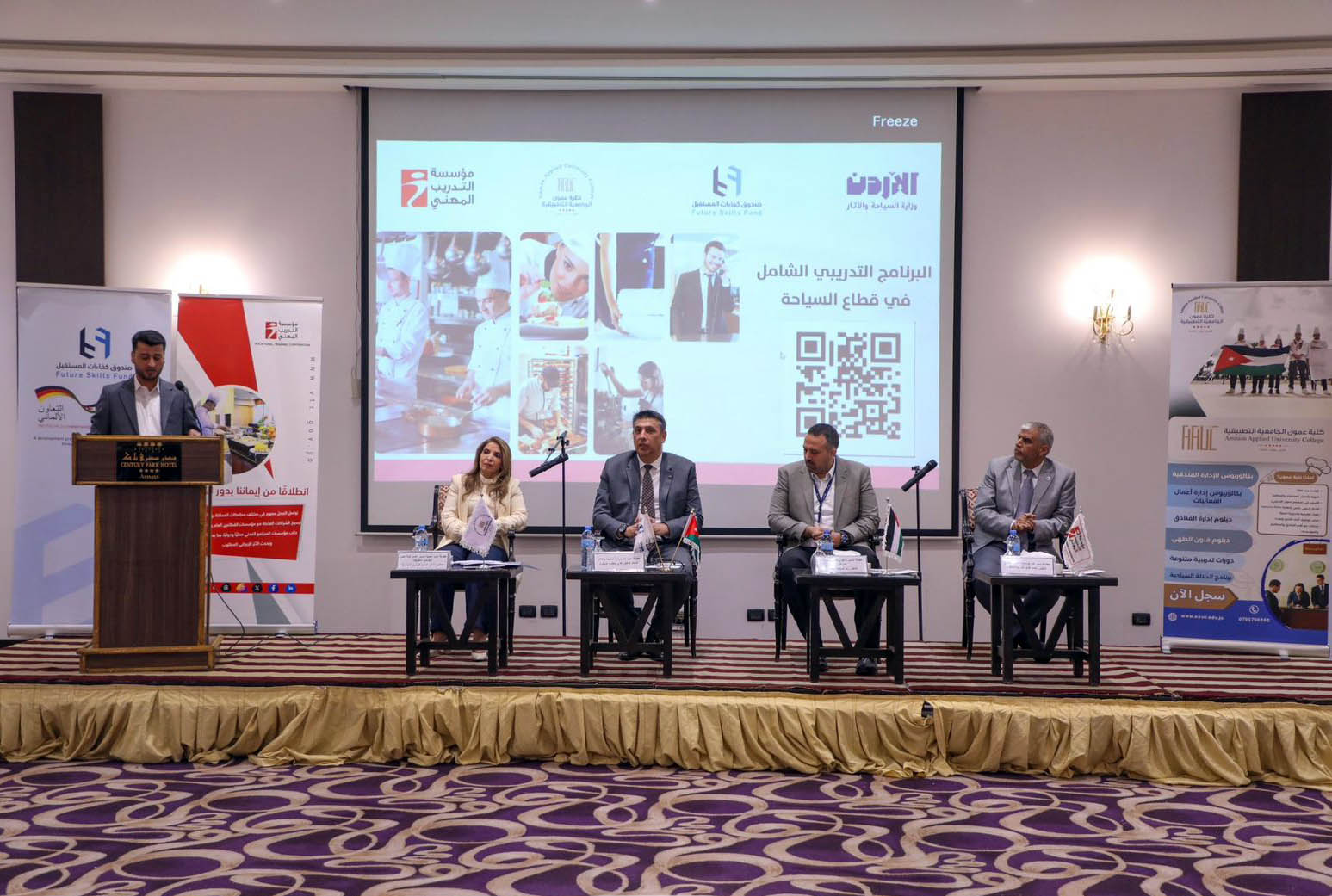 السياحة تطلق برنامج التدريب والتوظيف في القطاع