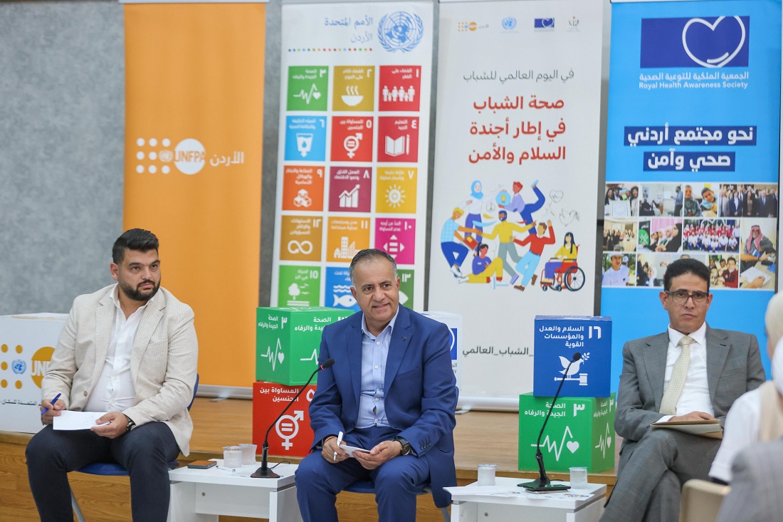 وزارة الشباب تشارك في ورشة عمل بمناسبة اليوم العالمي الخاص بهم