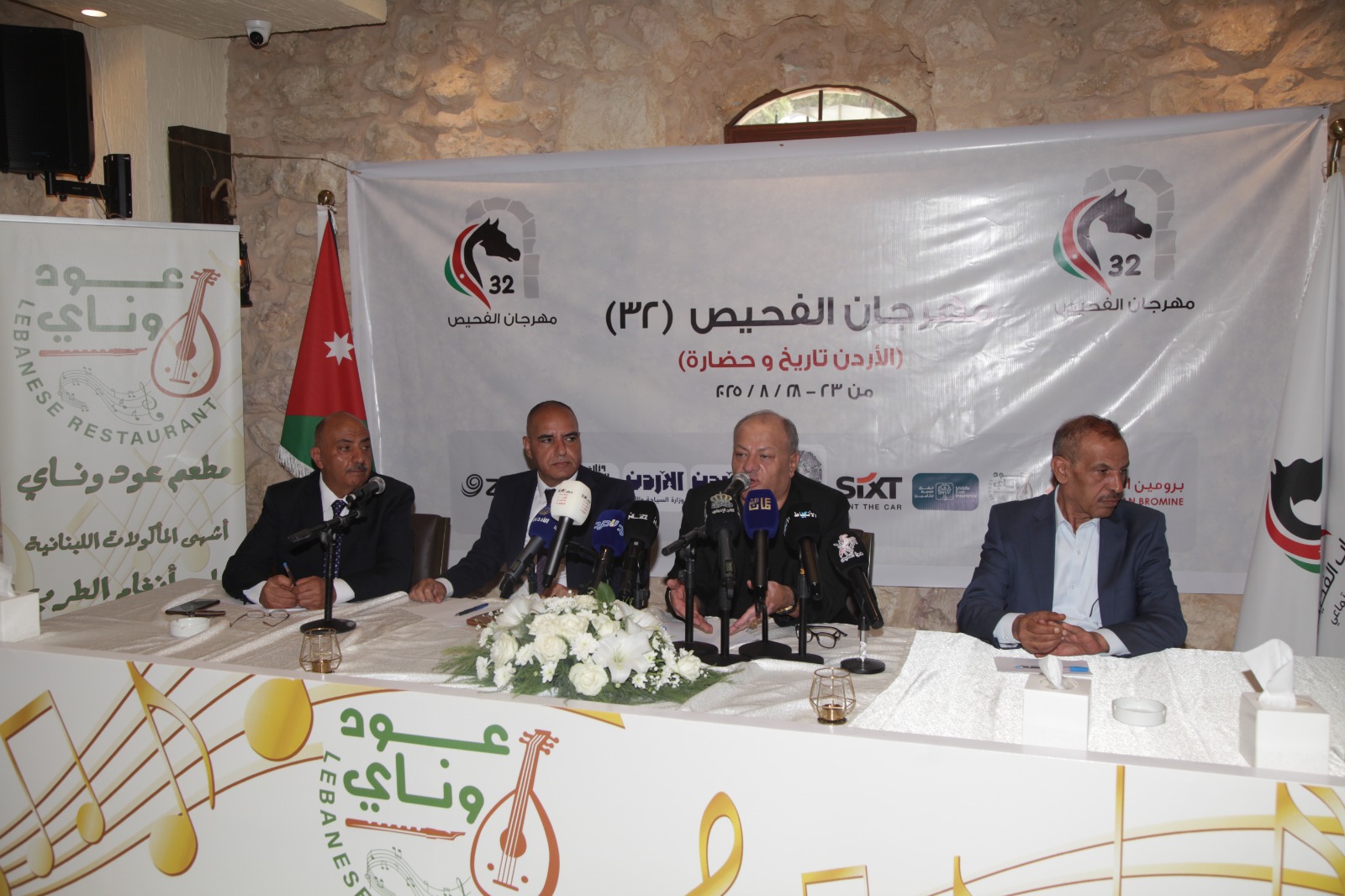 الإعلان عن فعاليات مهرجان الفحيص للعام الحالي