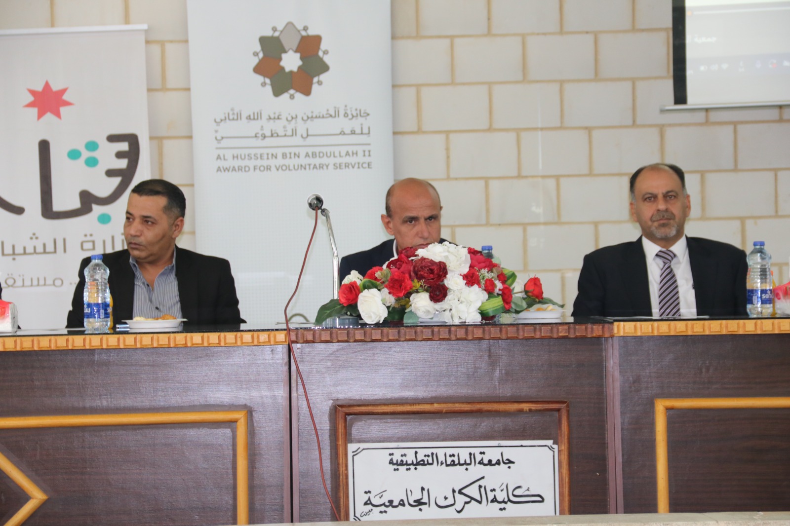 محافظ الكرك يؤكد أهمية العمل التطوعي لتعزيز التماسك المجتمعي