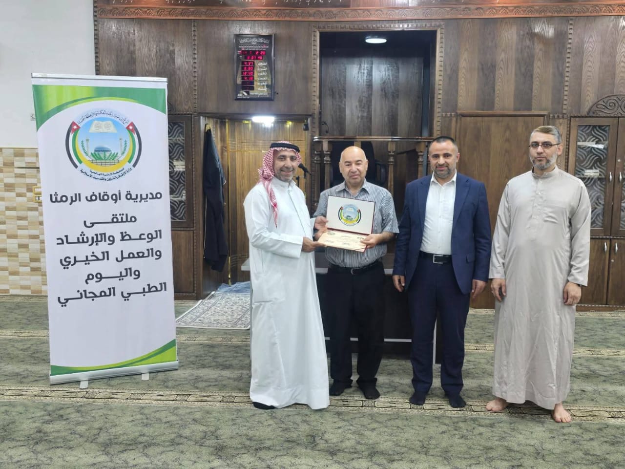 اختتام فعاليات ملتقى الوعظ والإرشاد في منطقة الشجرة بالرمثا