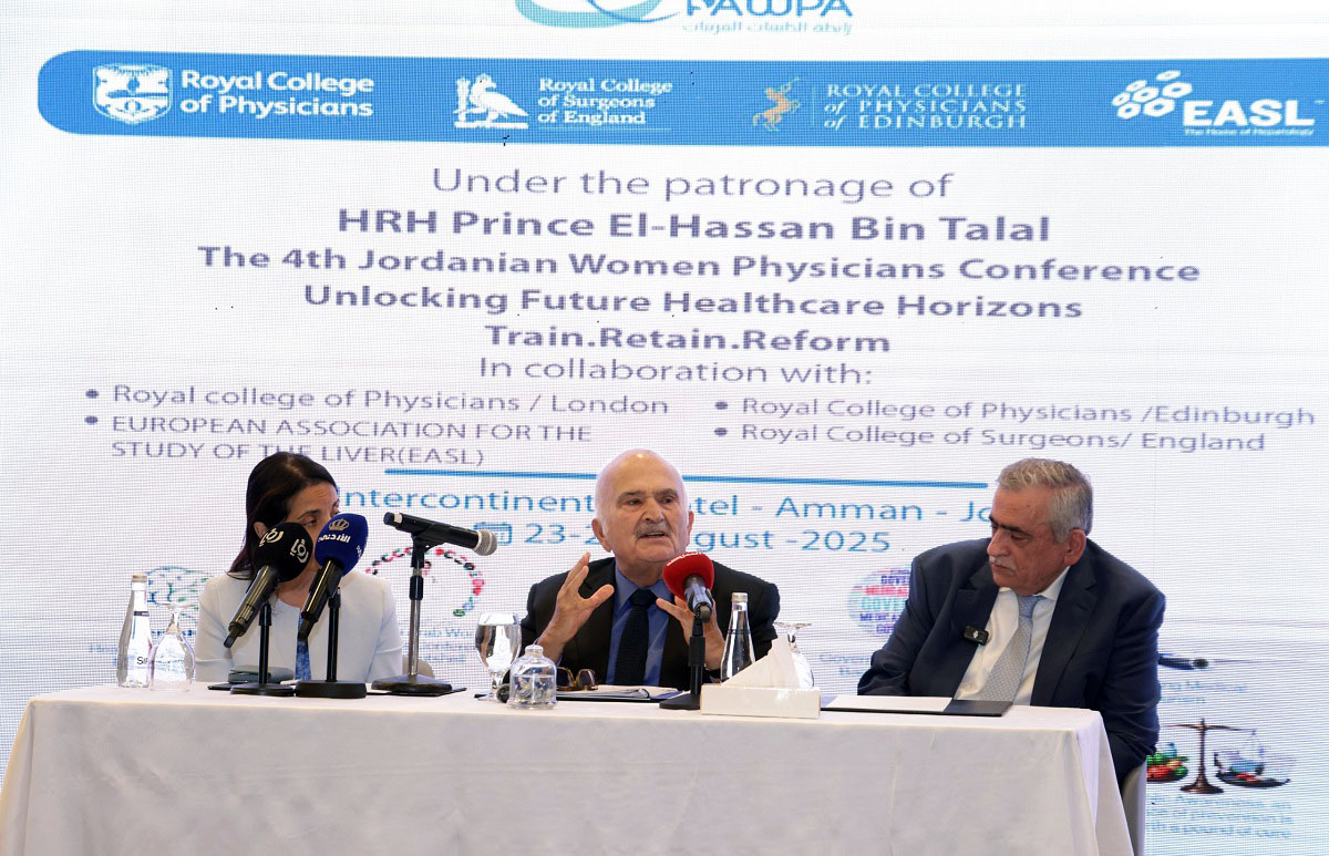 الأمير الحسن يرعى انطلاق فعاليات المؤتمر الرابع للطبيبات الأردنيات بمشاركة دولية