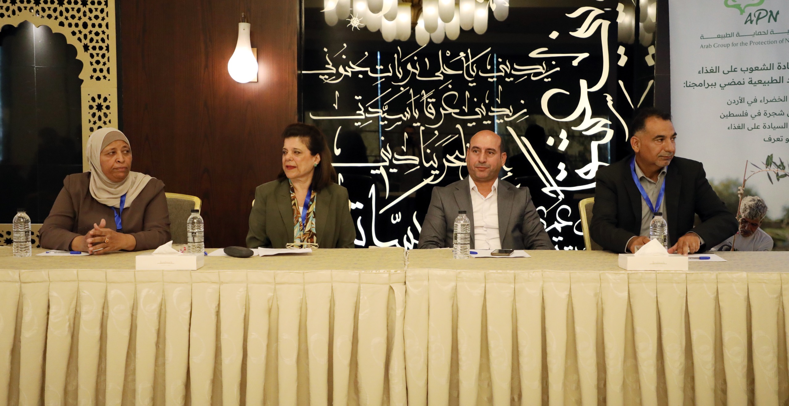 العربية لحماية الطبيعة تعقد ورشة حول مستقبل الزراعة في الأردن