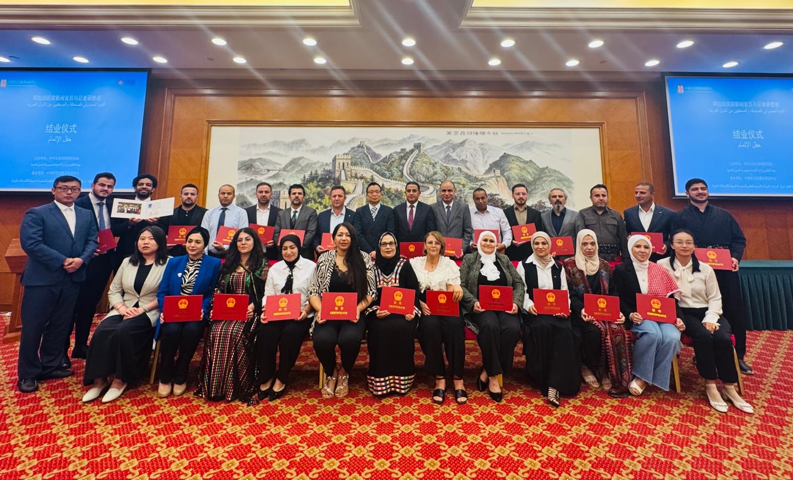 اختتام دورة تدريبية إعلامية في الصين بمشاركة صحفيين أردنيين