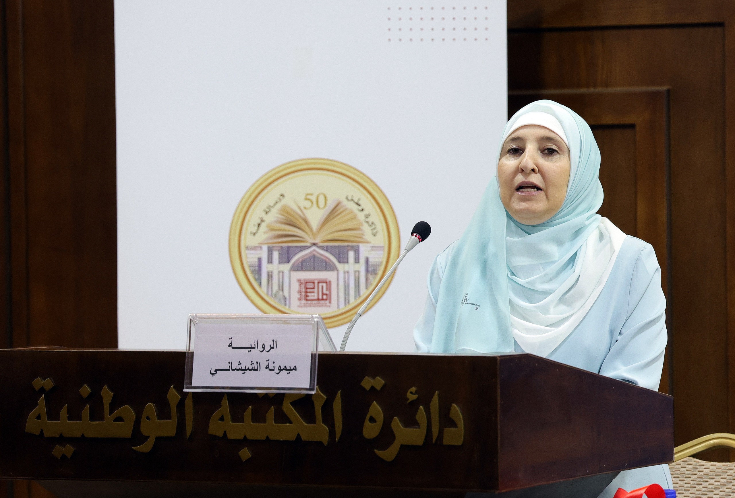 إشهار رواية كزهر اللّي ودمعة ذئب لميمونة الشيشاني