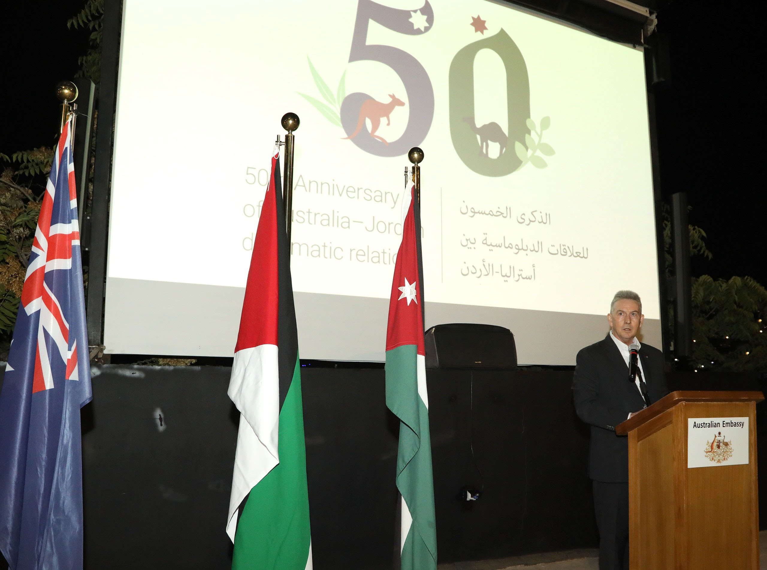 الأمير علي يرعى إطلاق الفيلم الوثائقي الأسترالي أستراليا والثورة العربية الكبرى – حملة عام 1918: شراكة تشكلت تحت النيران