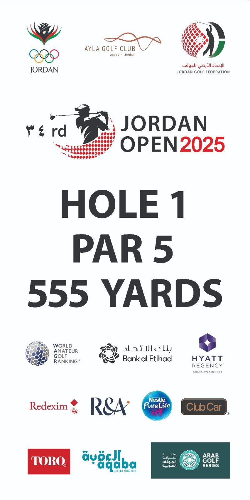بطولة الأردن المفتوحة للجولف حدث عالمي ينعش الحراك السياحي والاقتصادي في العقبة