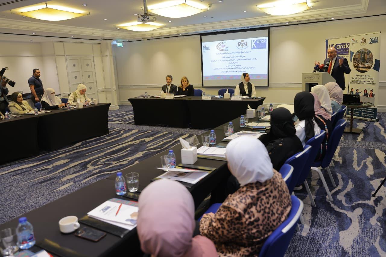 وزير الشؤون السياسية: المرأة شريك في رسم السياسات العامة وصناعة القرار