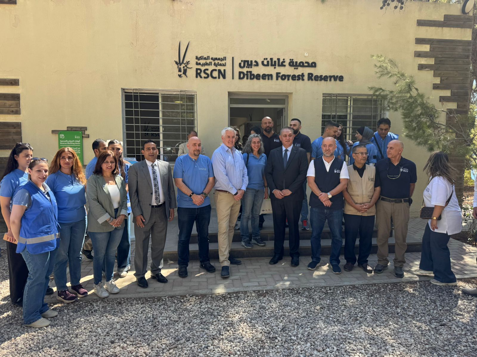 وزير البيئة يفتتح مشروع جورامكو في محمية دبين للتخفيف من آثار التغير المناخي