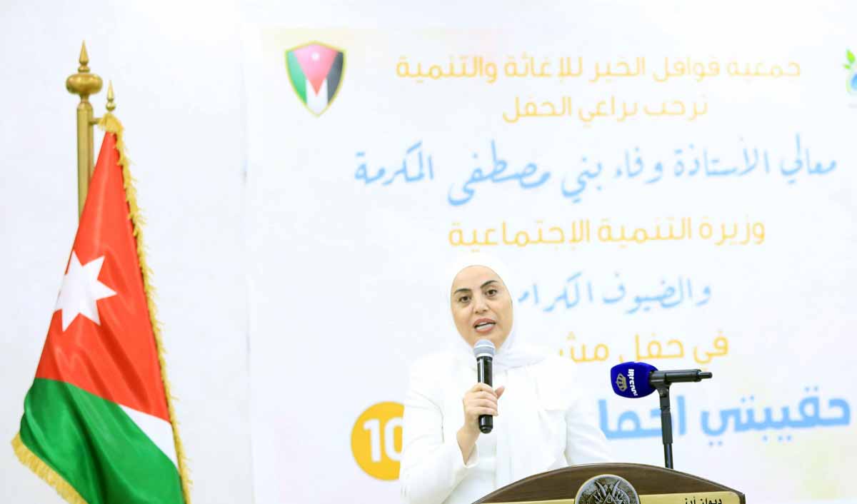 بني مصطفى: شراكة الجمعيات تعزز الحماية الاجتماعية