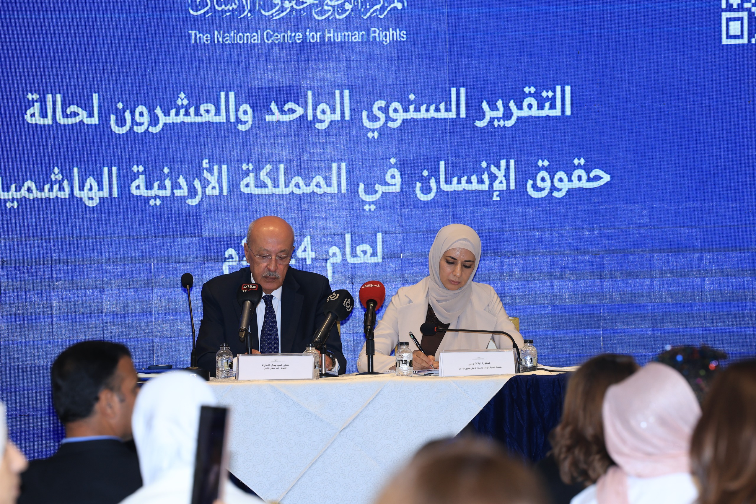 إطلاق التقرير 21 لحالة حقوق الإنسان في الأردن
