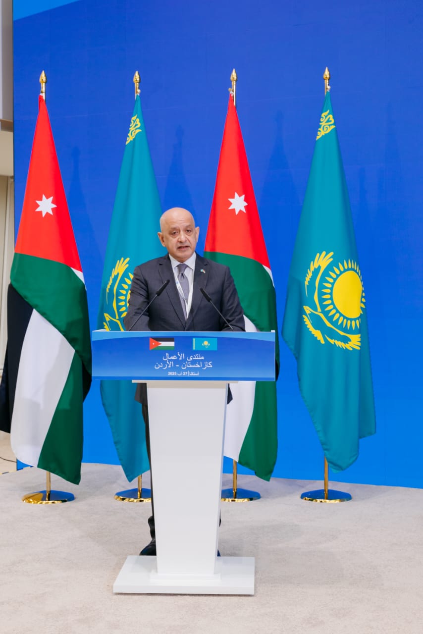 القطاعان التجاري والصناعي يشاركان بالمنتدى الأردني - الكازاخستاني