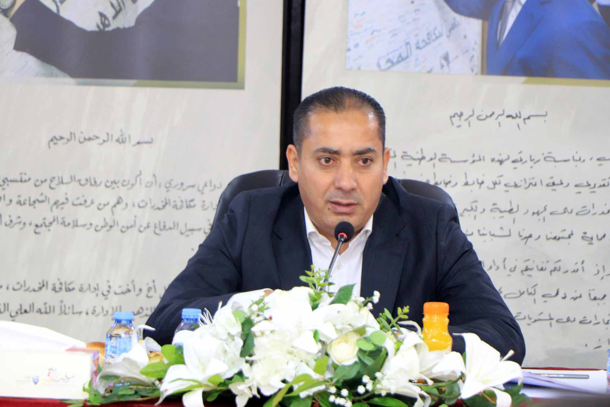 إنجاز 92.5% من الاستراتيجية الوطنية للوقاية من آفة المخدرات