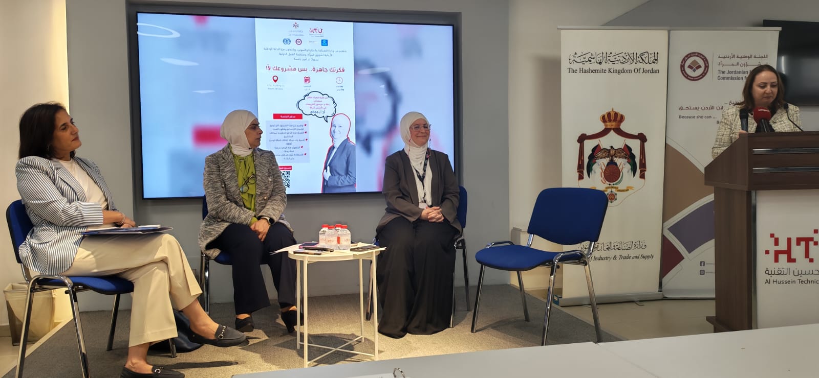 وزارة الصناعة تنظم ورشة لتعزيز ريادة الأعمال وتمكين المرأة