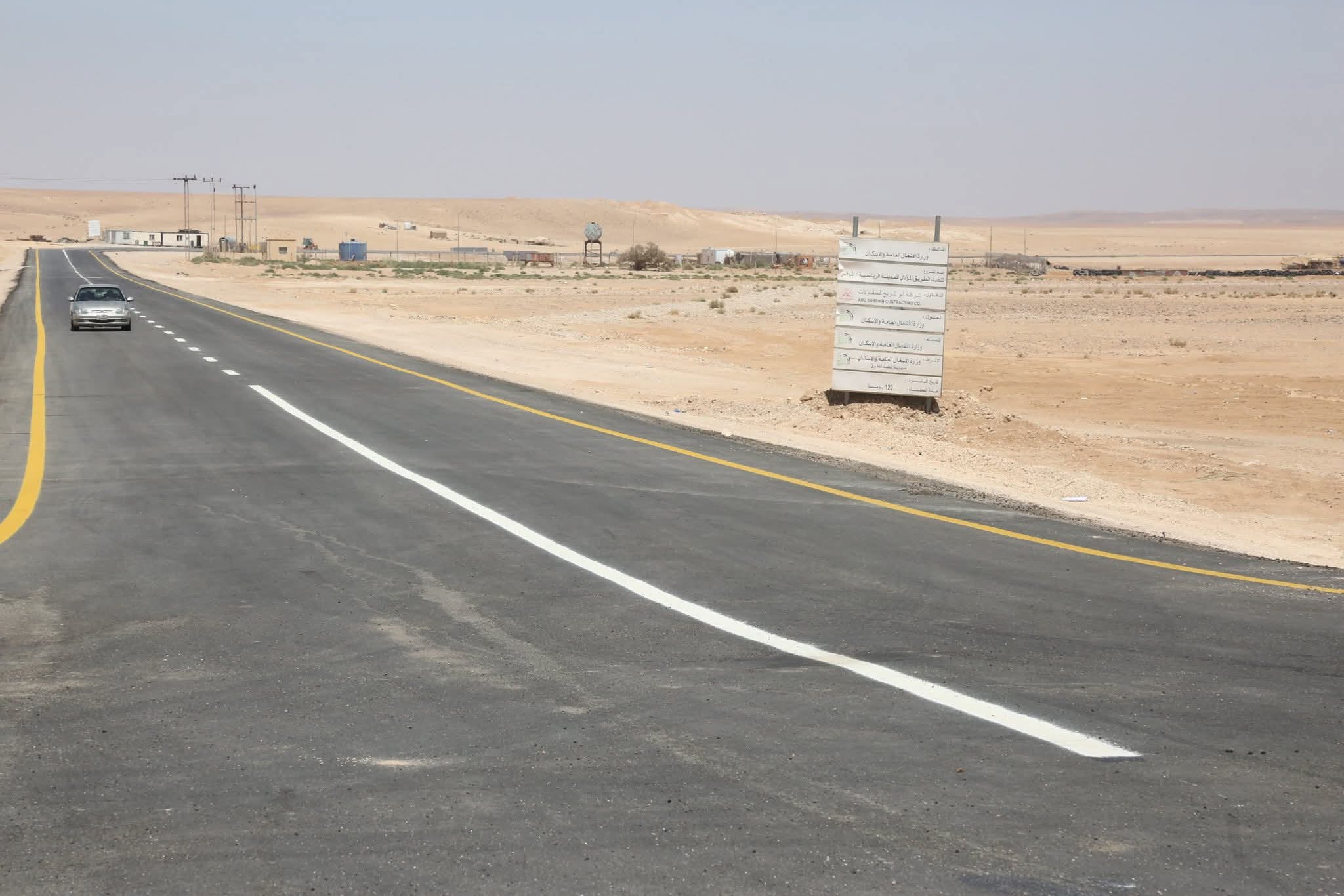 أبو السمن يتفقد أعمال تأهيل طريق الموقر- الأزرق وطريق المدينة الرياضية الجديدة