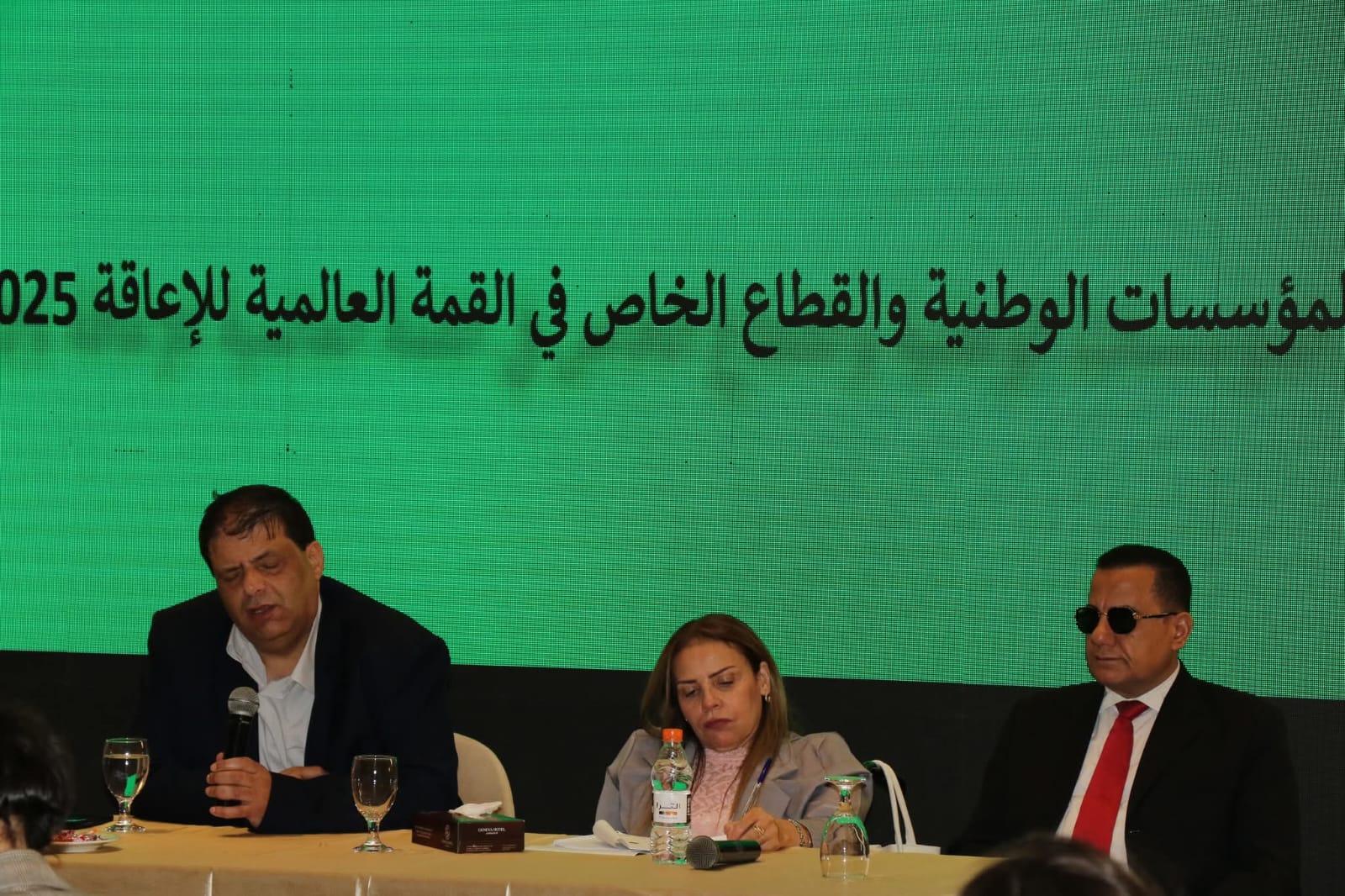 انطلاق المؤتمر الإقليمي الثالث للتشبيك في تعزيز الصحة الإنجابية والجنسية لذوي الإعاقة