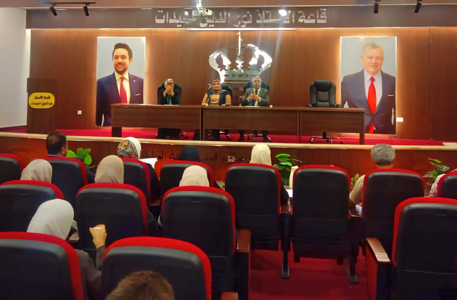 اجتماع للتعريف بجائزة الملكة رانيا العبدالله للتميز التربوي في تربية الطيبة والوسطية