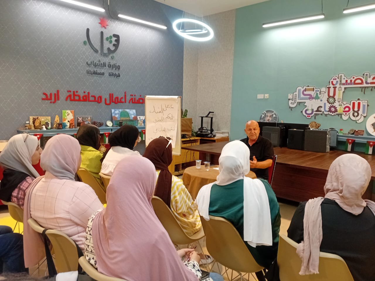 مركز شباب وشابات غرب إربد ينظم نشاطاً حول العمل الشبابي والحكم المحلي