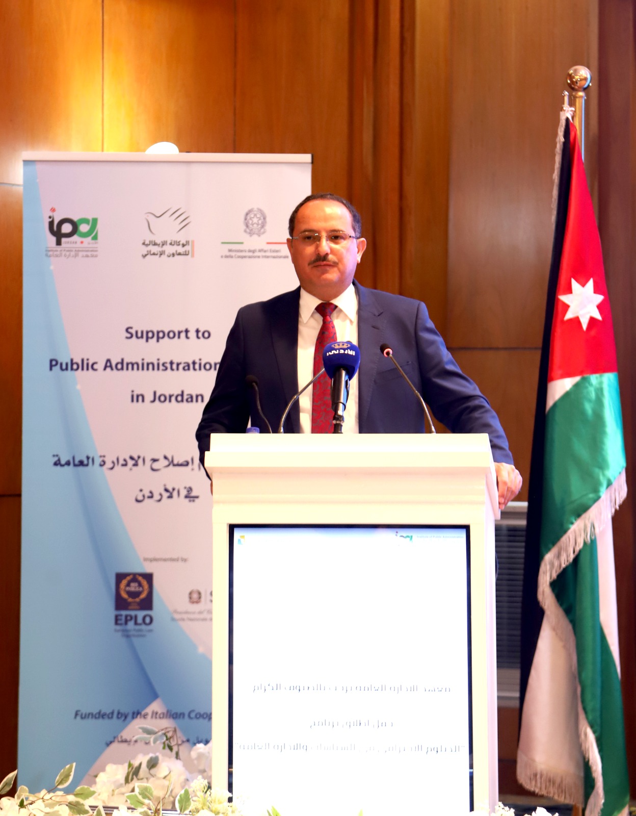 إطلاق الدبلوم الاحترافي في السياسات والإدارة العامة 