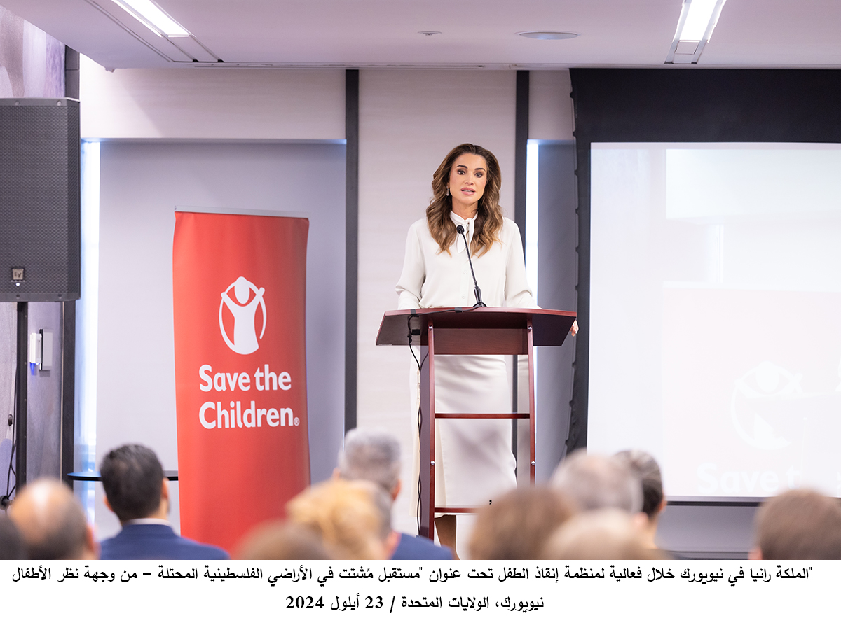 عيد ميلاد الملكة رانيا العبدالله غدا