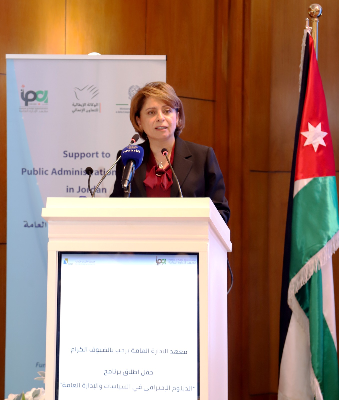 إطلاق الدبلوم الاحترافي في السياسات والإدارة العامة