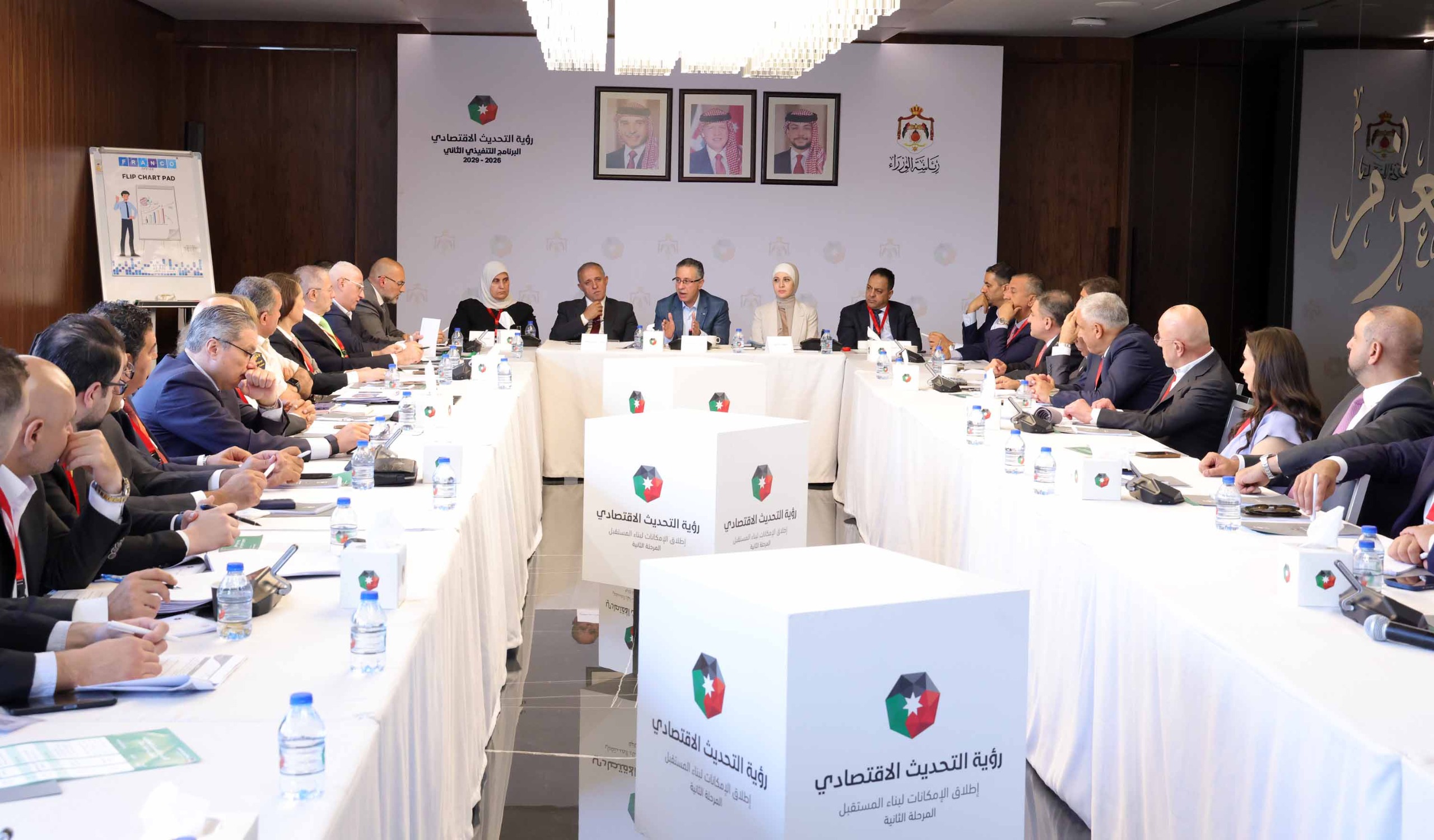 التجارة على طاولة جلسات العمل القطاعية لإعداد البرنامج التنفيذي الثاني لرؤية التحديث