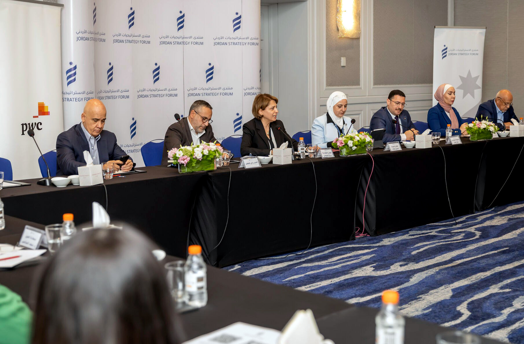 الوزيرة البلبيسي تؤكد في لقاء بمنتدى الاستراتيجيات تعزيز بيئة الأعمال وبناء الثقة بين القطاعين