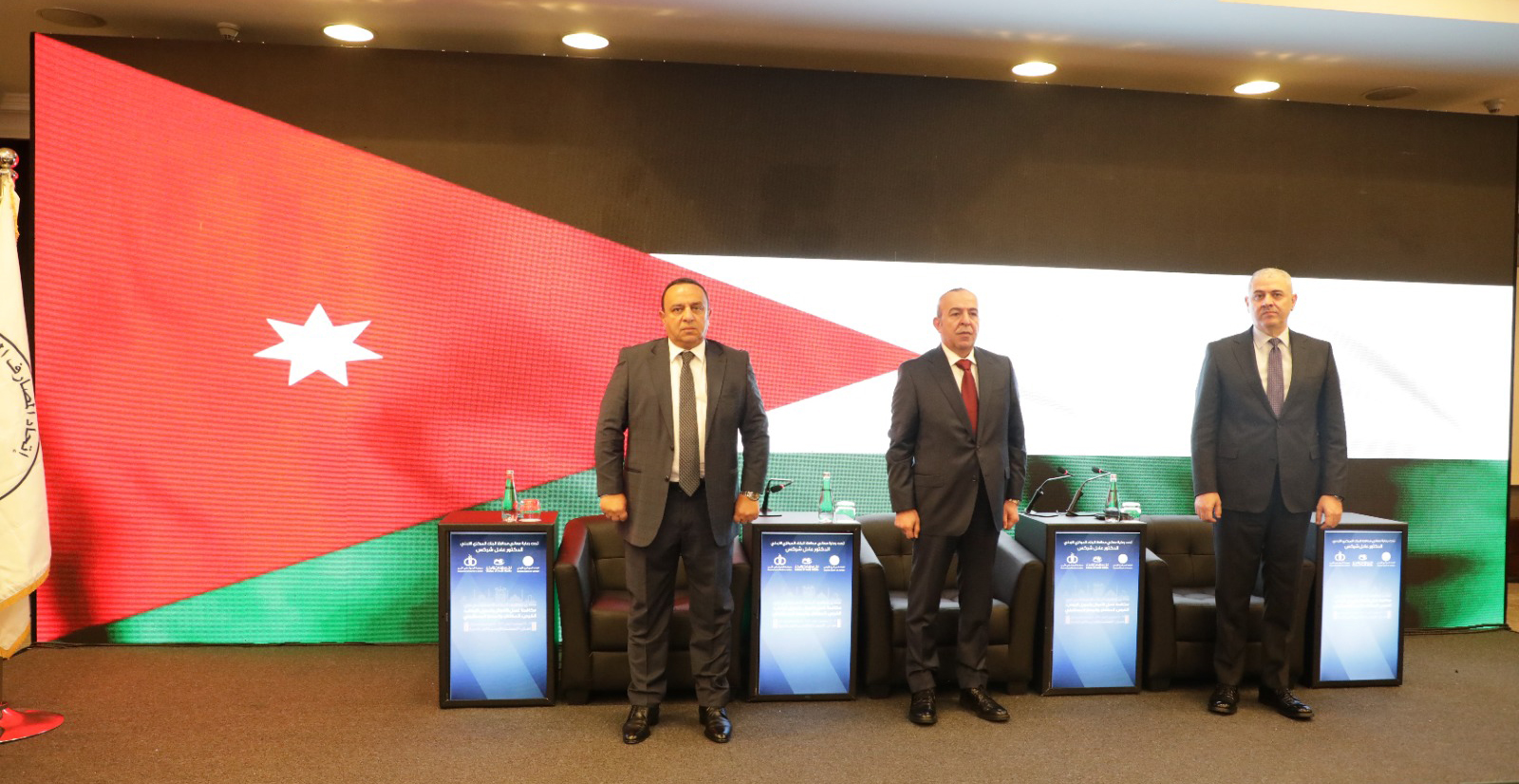 انطلاق منتدى توظيف الذكاء الاصطناعي في مكافحة غسل الأموال وتمويل الإرهاب