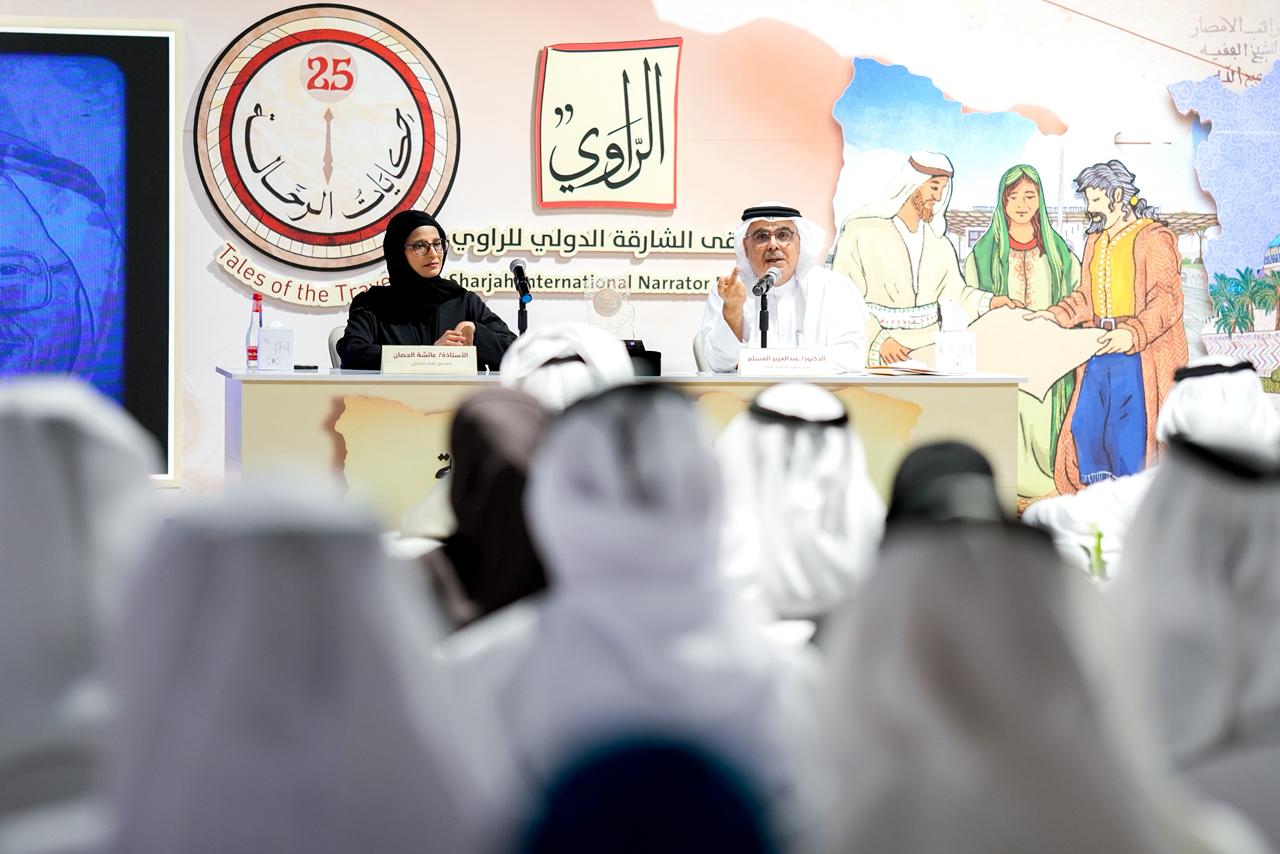 الشارقة للتراث يعلن تفاصيل الدورة الـ25 لملتقى الشارقة الدولي للراوي