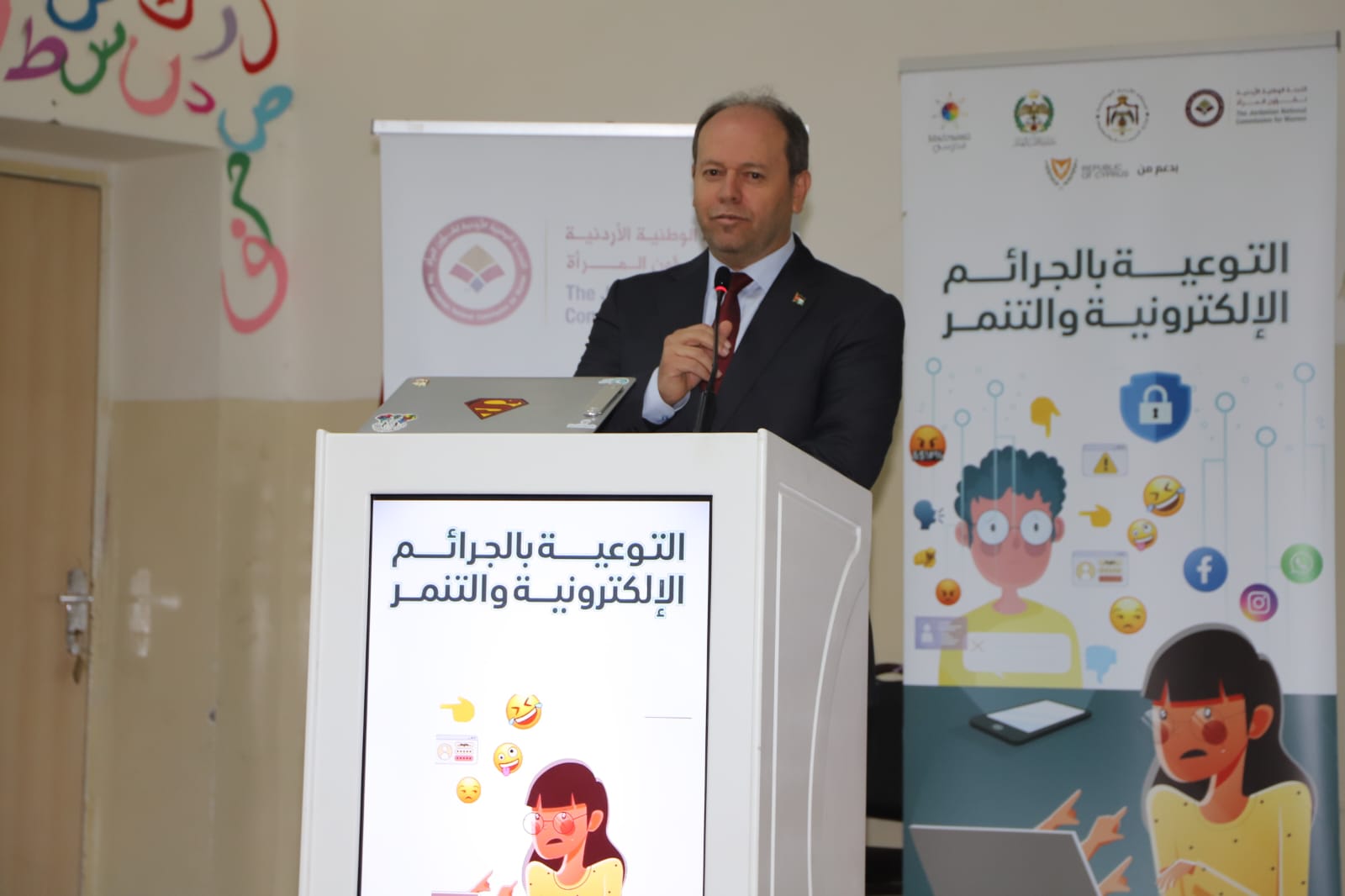 التربية تطلق المرحلة الثانية من مشروع التوعية بالجرائم الإلكترونية