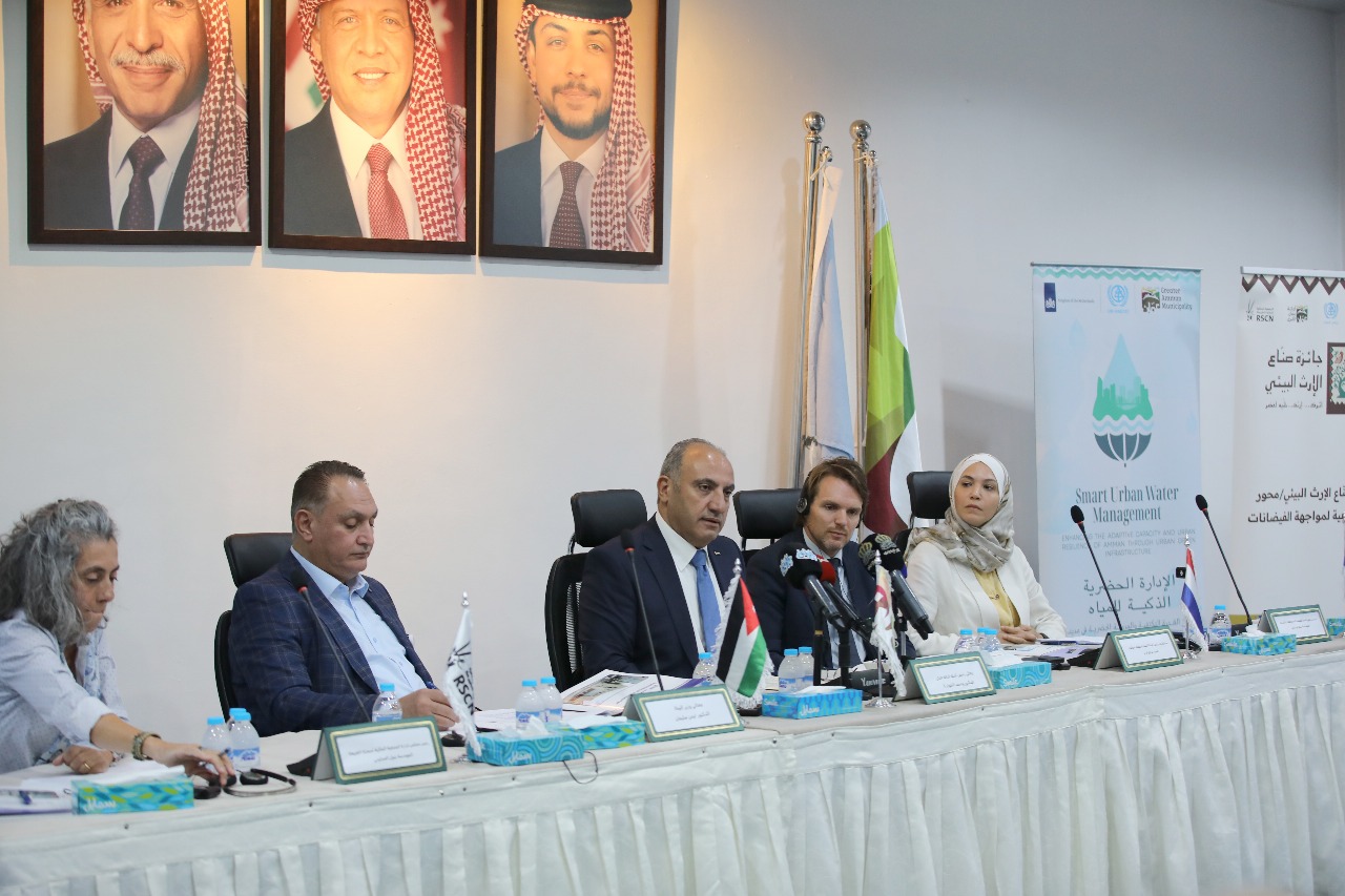 افتتاح الدورة الأولى لجائزة صناع الإرث البيئي لمواجهة الفيضانات المفاجئة في المدن