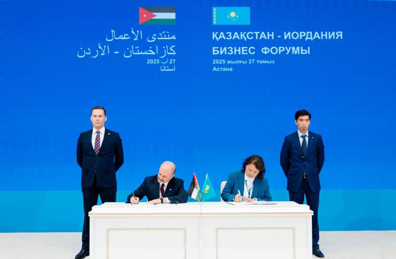 مذكرة تفاهم بين بورصتي عمان وأستانا الدولية