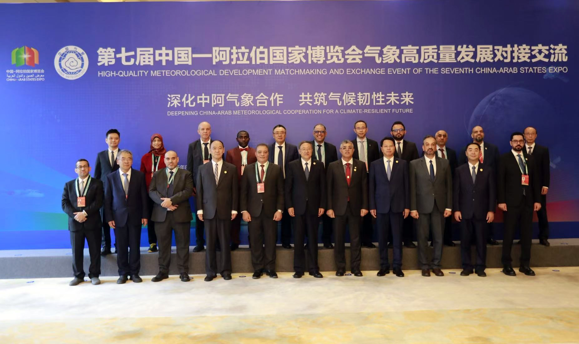 الأرصاد الجوية تشارك في منتدى التعاون العربي الصيني 