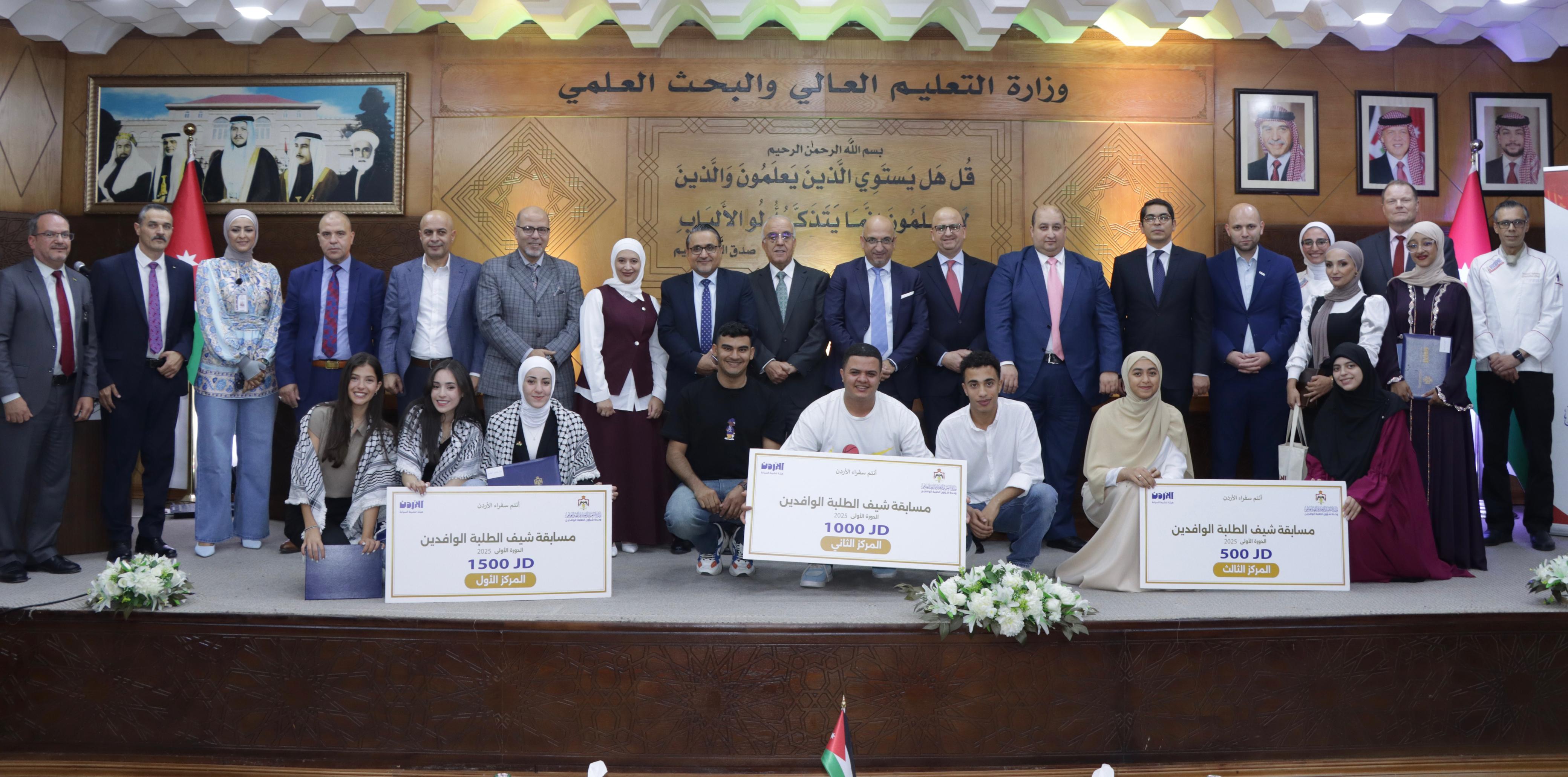 اختتام فعاليات مسابقة شيف الطلبة الوافدين