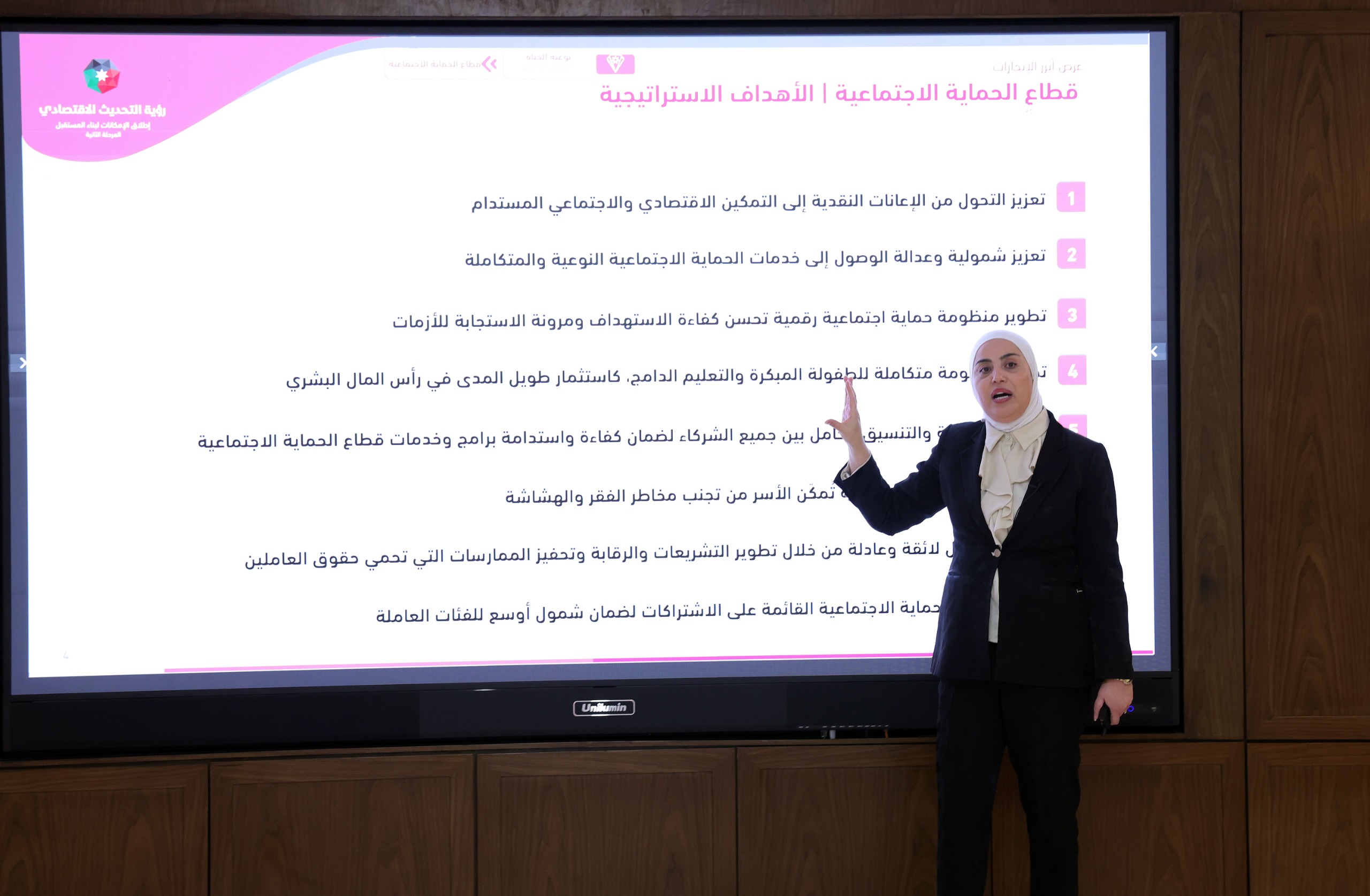 وزيرا التنمية والعمل يعرضان أولويات قطاع الحماية الاجتماعية ضمن برنامج التحديث الاقتصادي