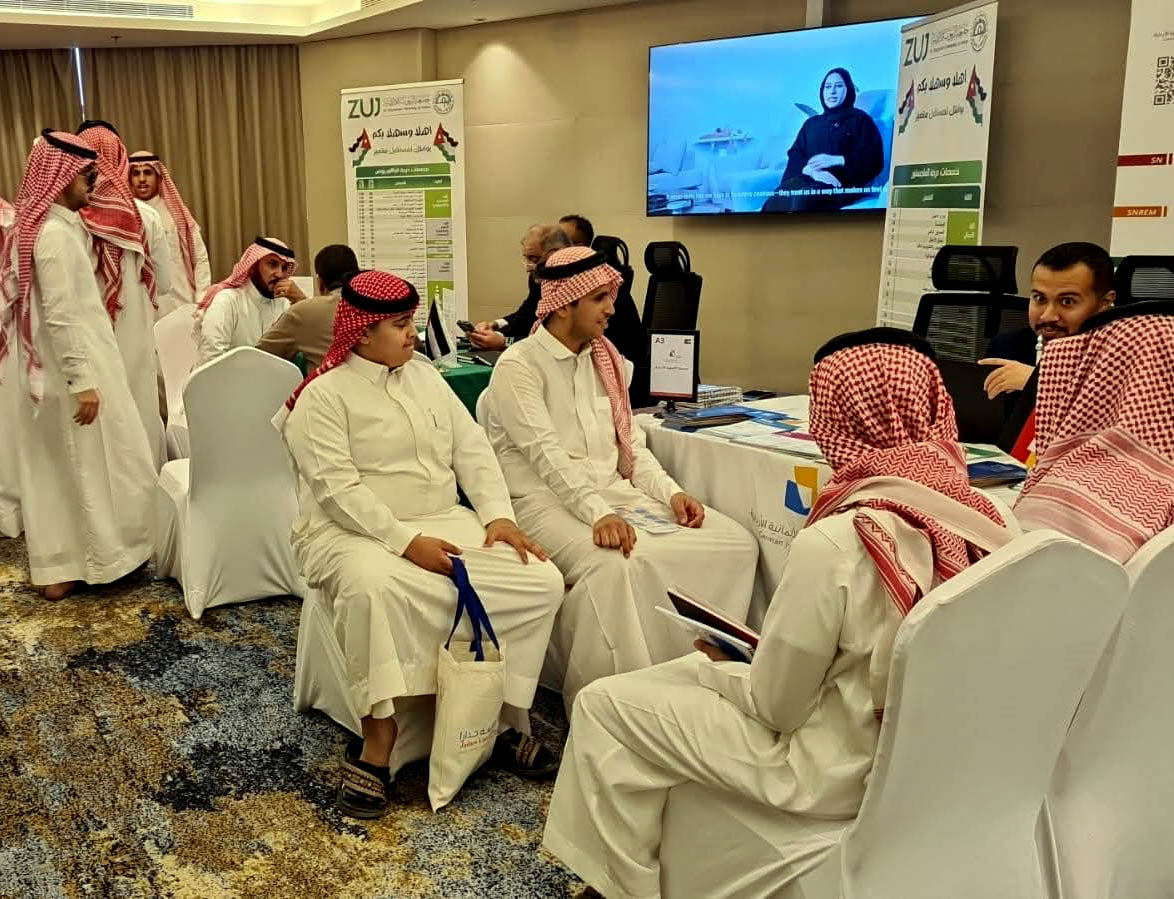 انطلاق معرض الجامعات الأردنية الأول في القريات السعودية