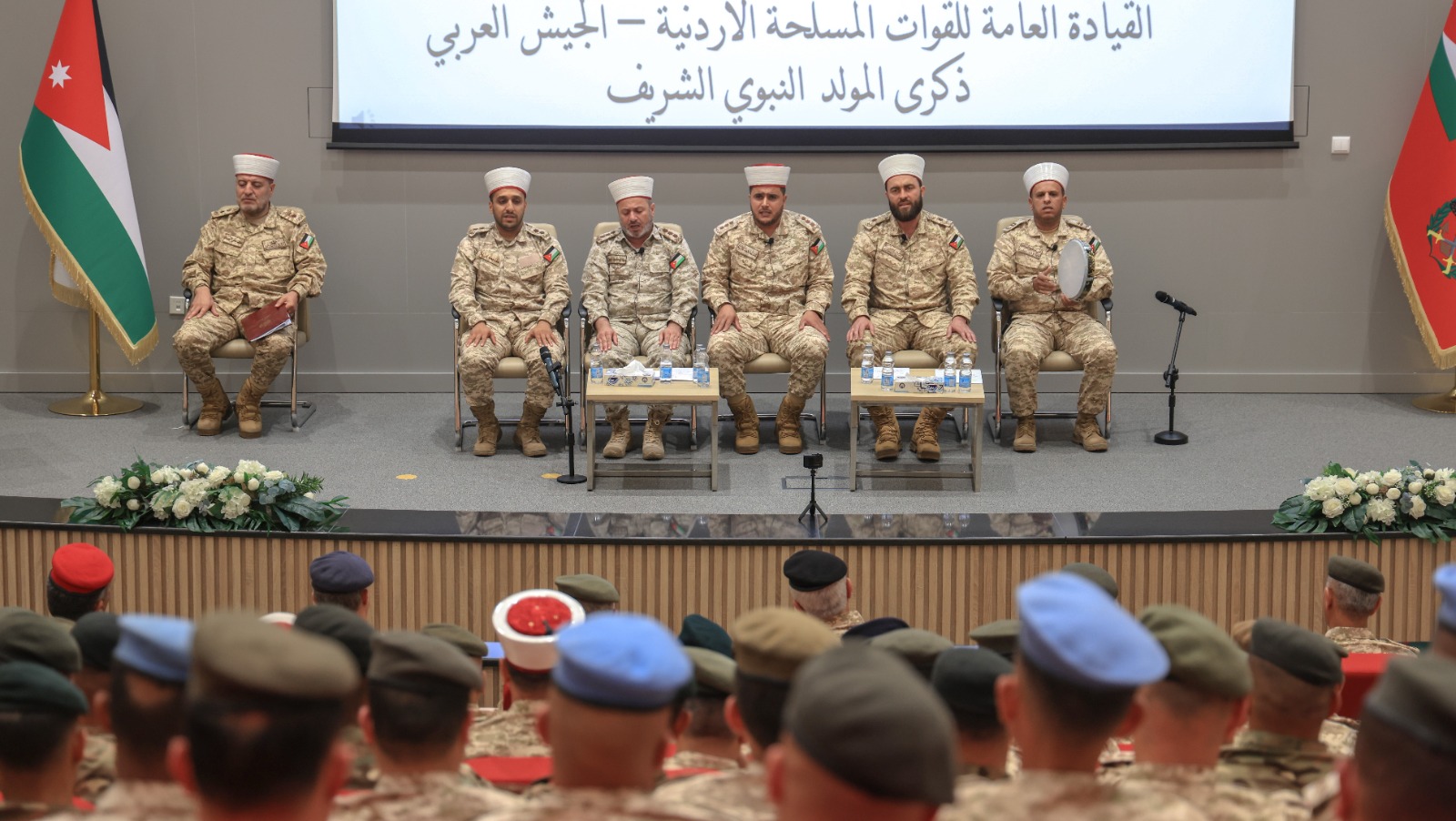 القوات المسلحة تحتفل بذكرى المولد النبوي الشريف 