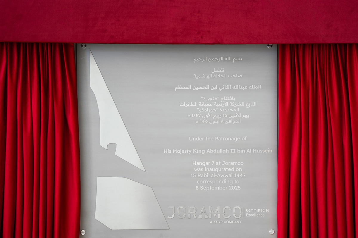  الملك يزور مطار الملكة علياء الدولي ويطلق مشروعين جديدين