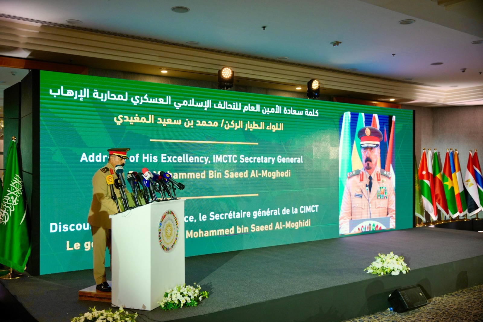 التحالف الإسلامي العسكري يطلق في عمّان مبادرة إعلامية توعوية لمواجهة الخطاب الإعلامي المحرّض على الإرهاب 