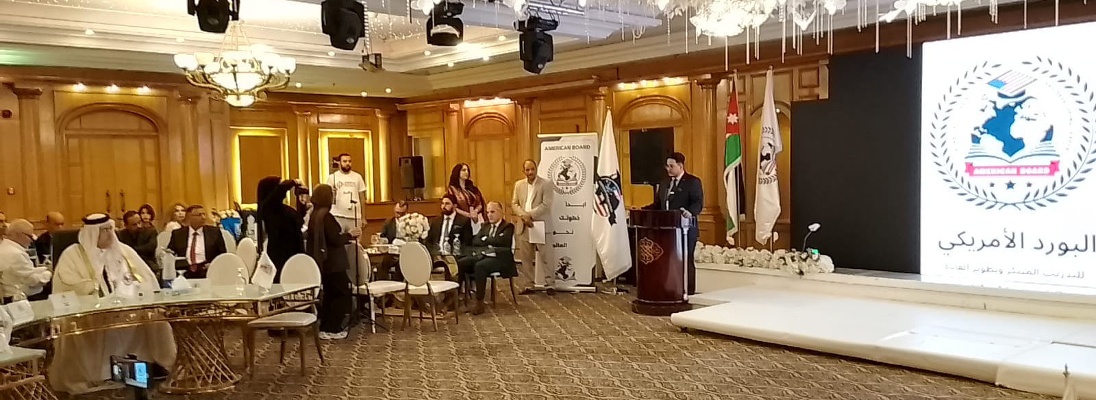 البورد الأميركي للتدريب المبتكر والتطوير يفتتح فرعه الرسمي في الأردن