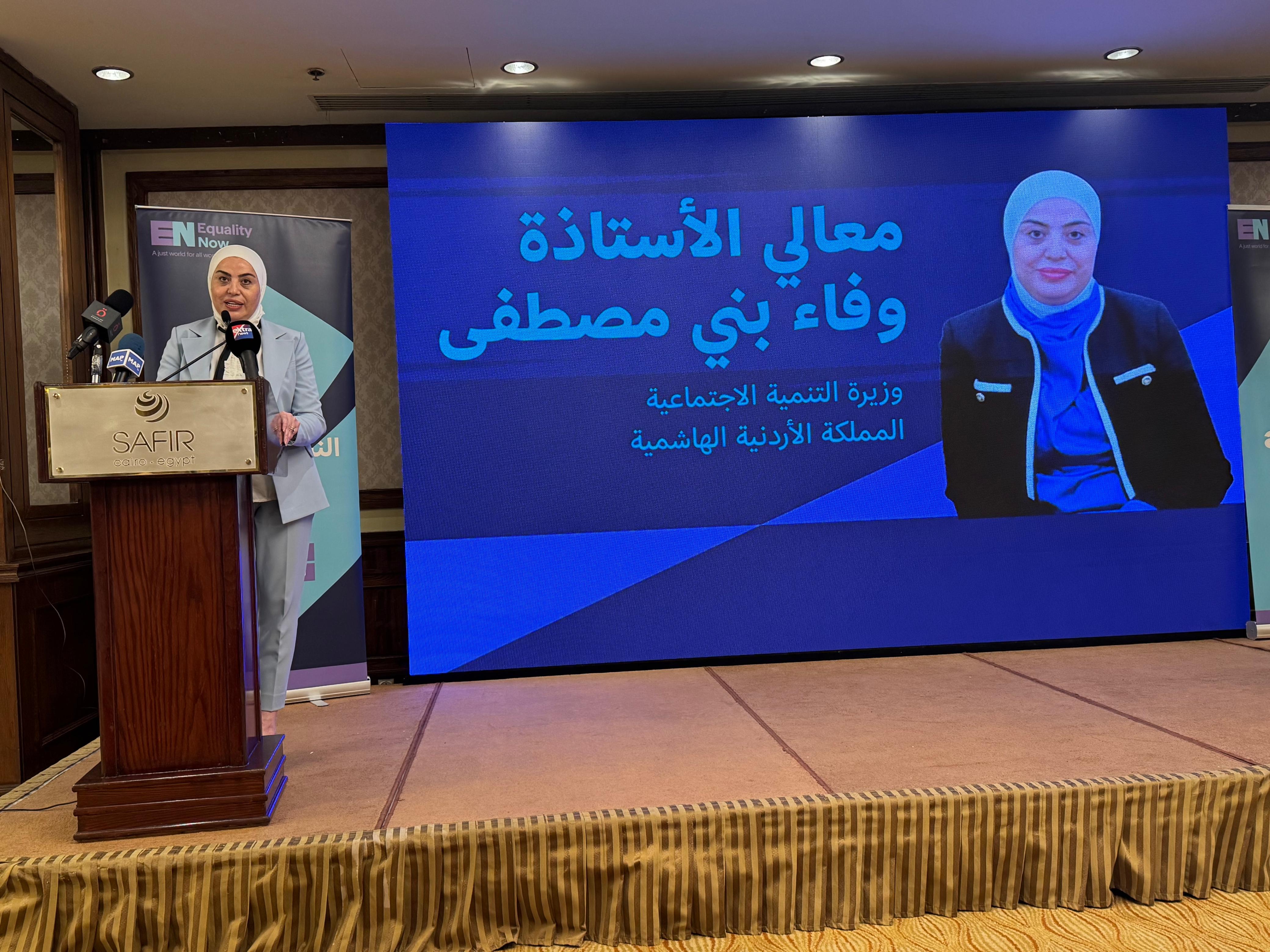 الأردن يشارك بإطلاق التقرير الإقليمي البحث عن العدالة في القاهرة