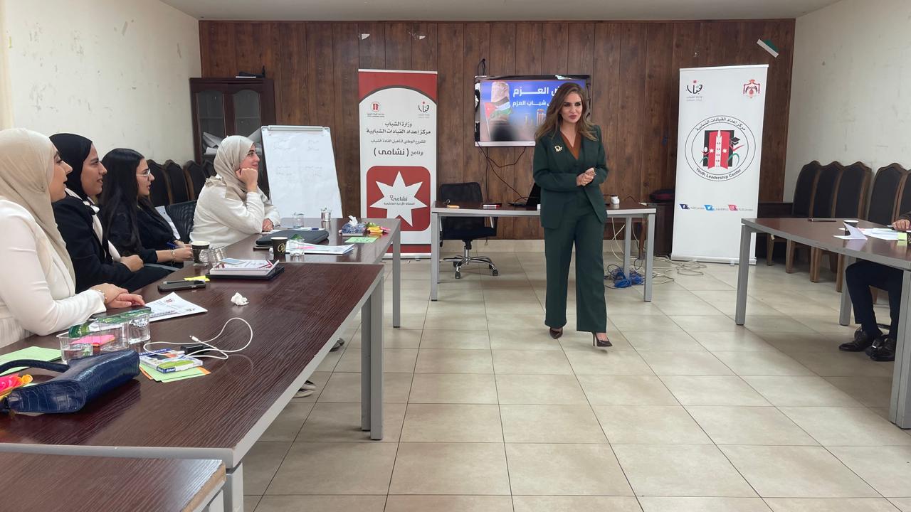 مركز إعداد القيادات الشبابية يختتم دورة تدريب المدربين