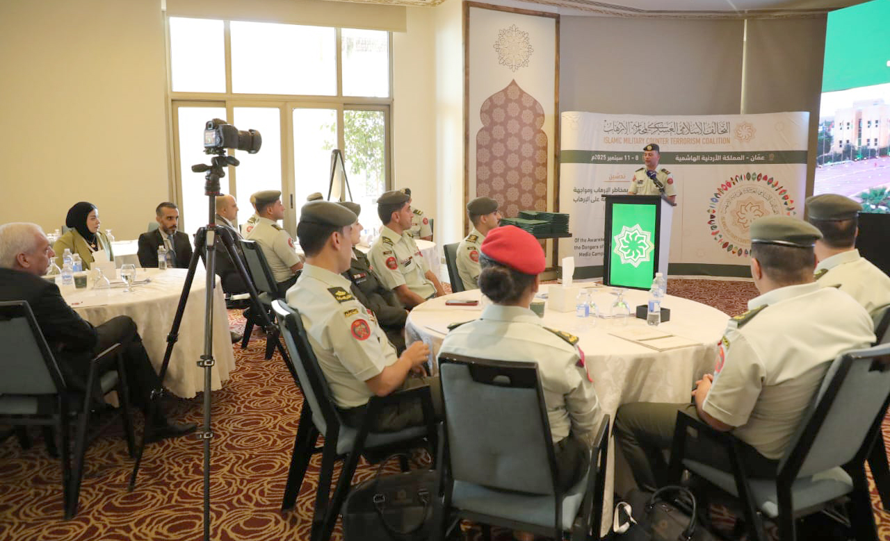 التحالف الإسلامي يختتم في عمّان ورشة عمل إعلامية لمحاربة الإرهاب
