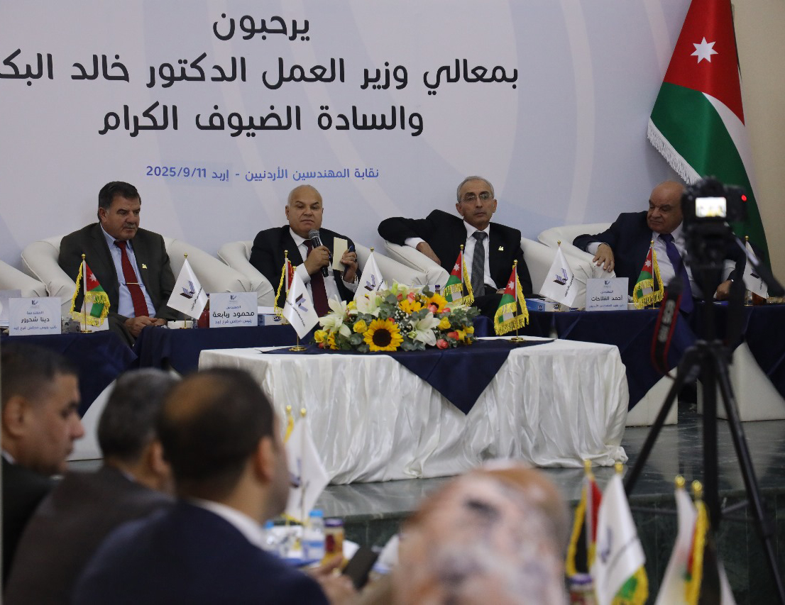 البكار: إطلاق نظام بيانات سوق العمل مطلع العام المقبل