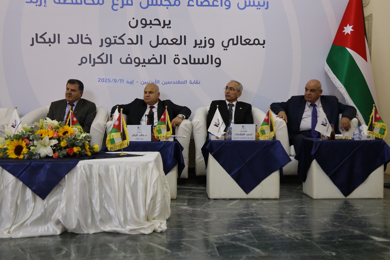 البكار: إطلاق نظام بيانات سوق العمل مطلع العام المقبل