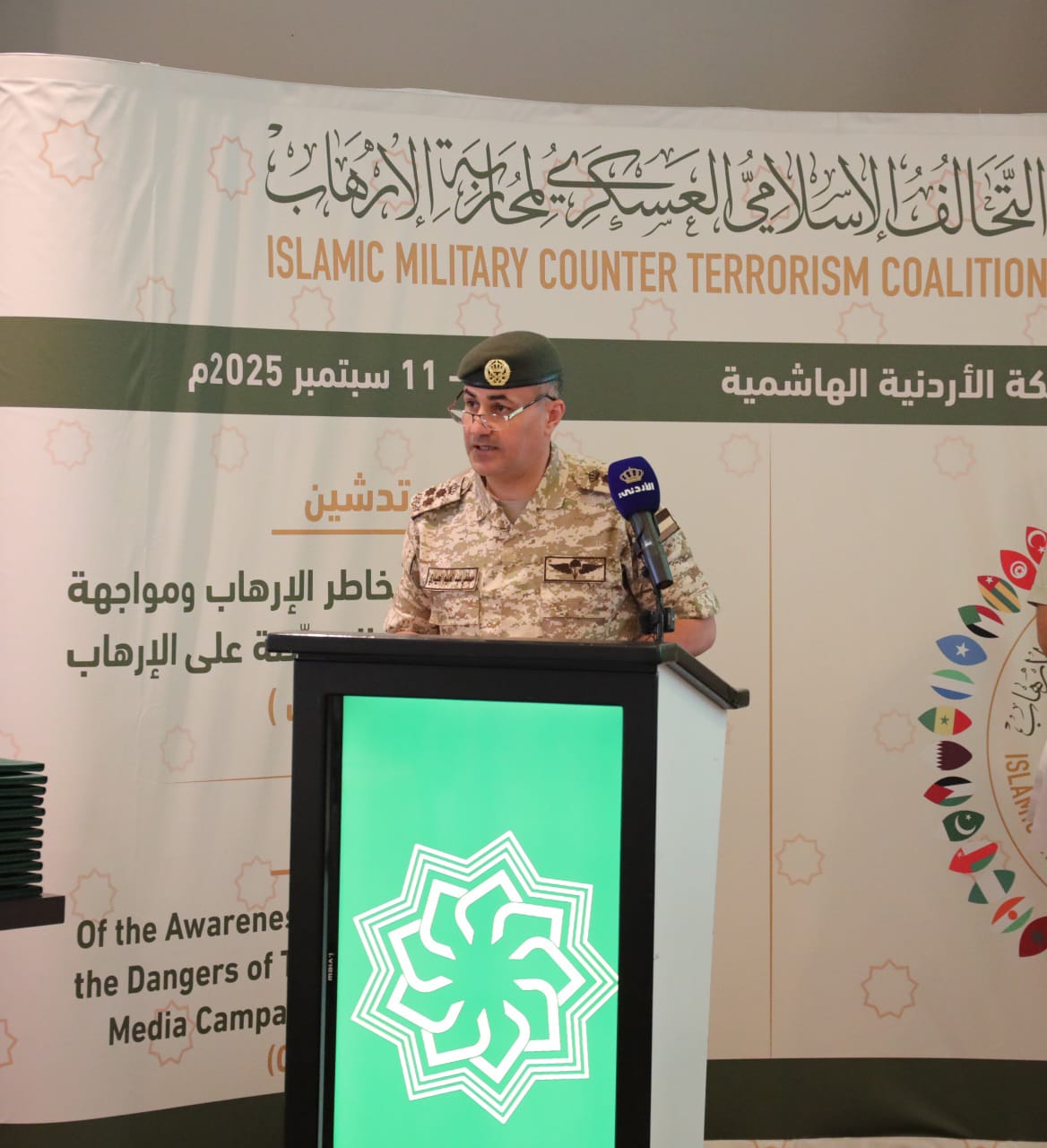 التحالف الإسلامي يختتم في عمّان ورشة عمل إعلامية لمحاربة الإرهاب