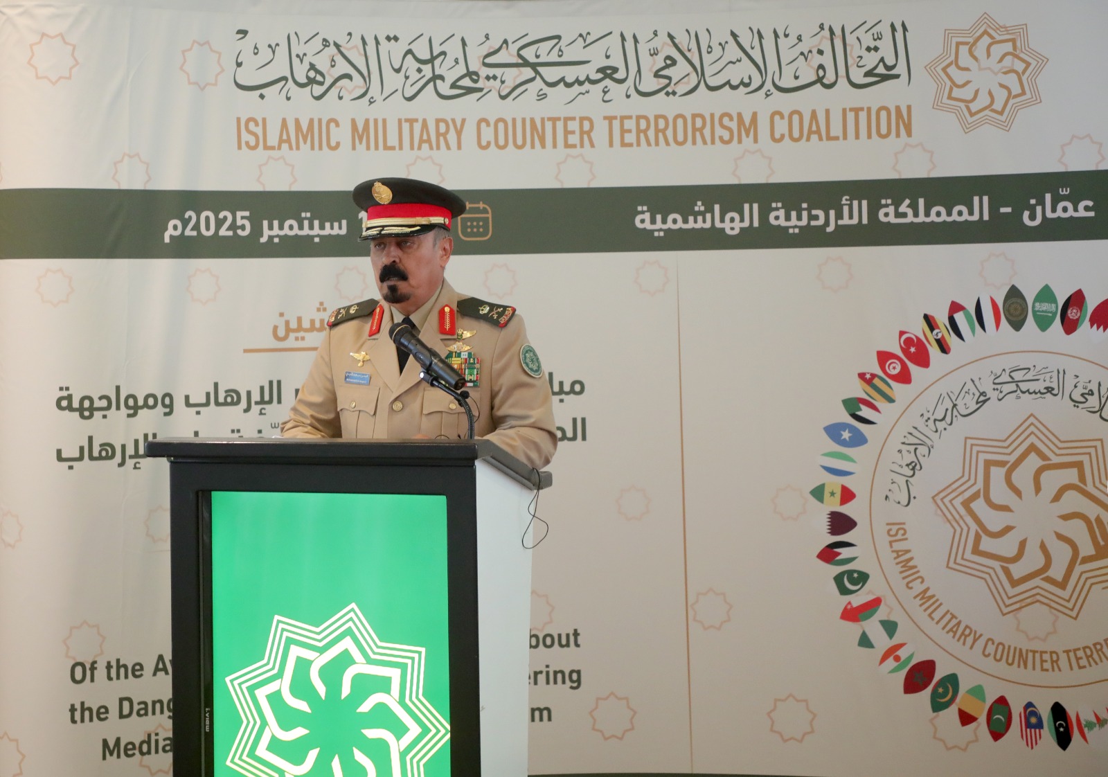 التحالف الإسلامي يختتم في عمّان ورشة عمل إعلامية لمحاربة الإرهاب