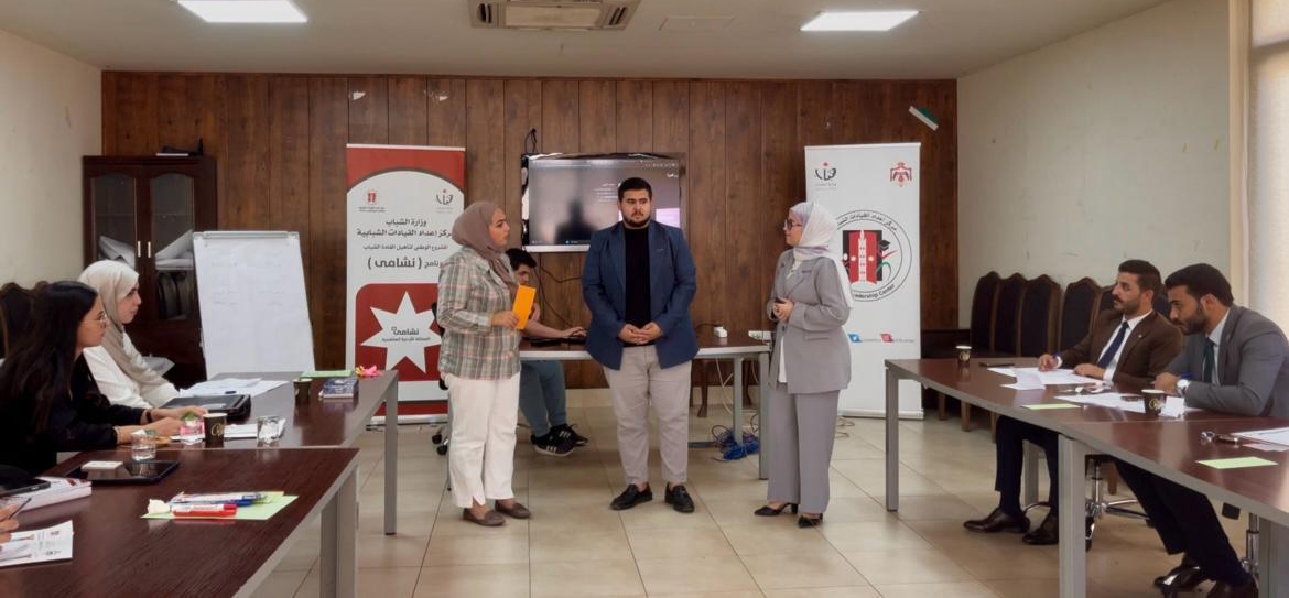 مركز إعداد القيادات الشبابية يختتم دورة تدريب المدربين